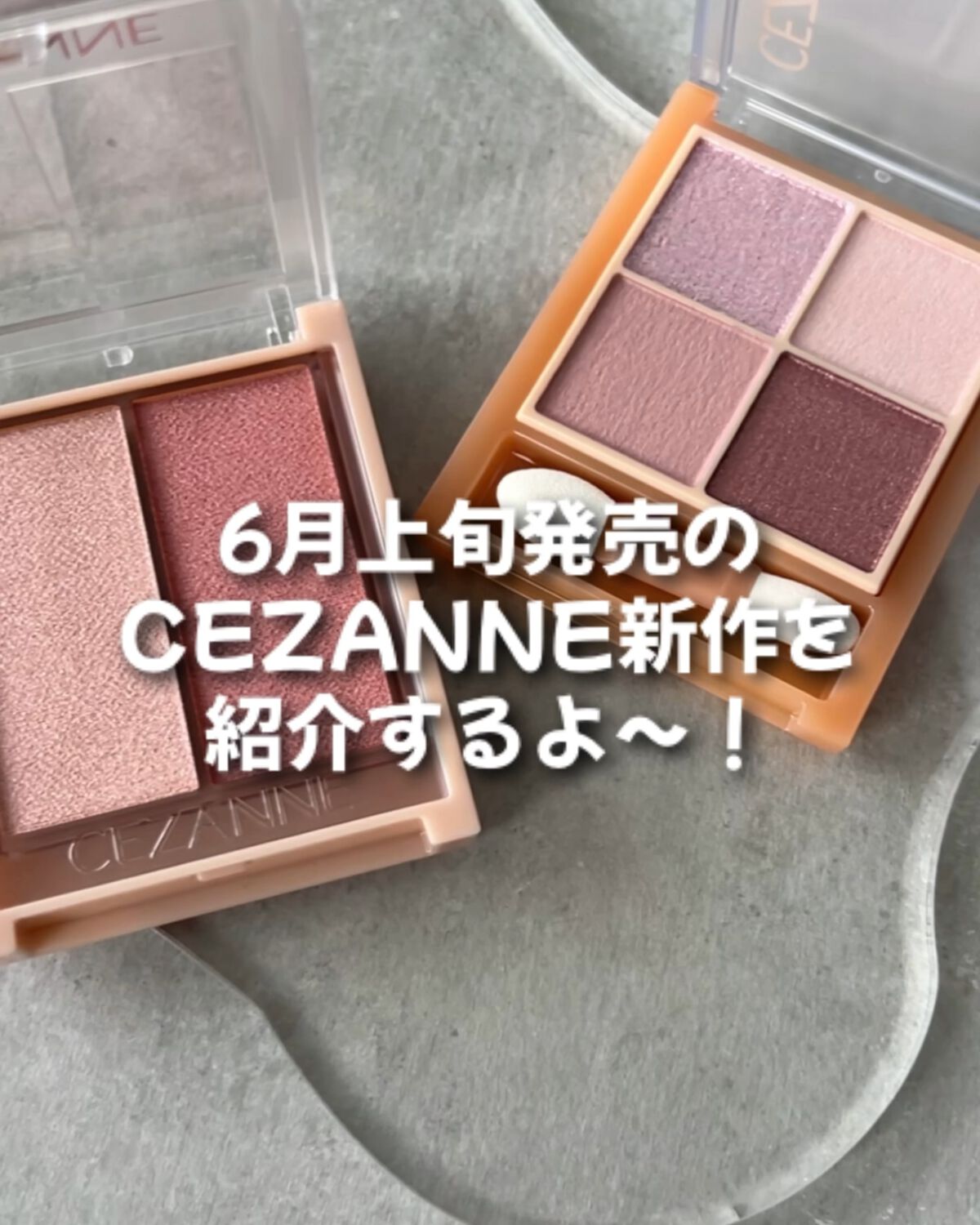 フェイスグロウカラー/CEZANNE/クリームハイライトを使ったクチコミ（1枚目）