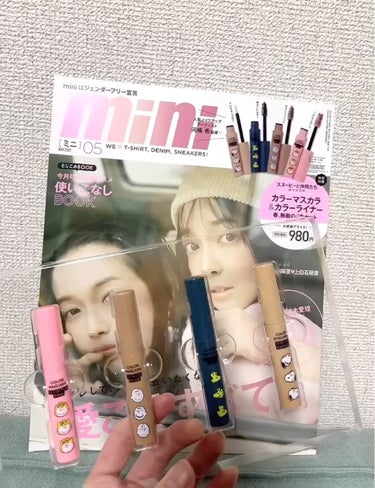 mini 2022年 5月号/mini /雑誌の動画クチコミ1つ目