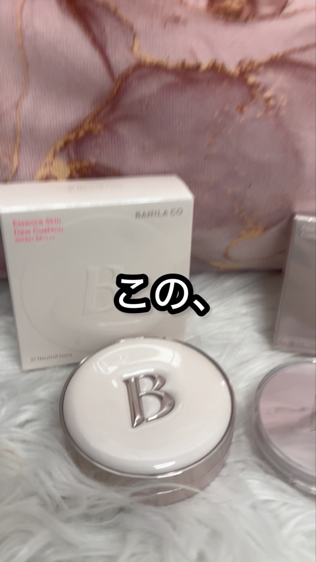 エッセンス スキン デュー クッション/BANILA CO/クッションファンデーションを使ったクチコミ（1枚目）