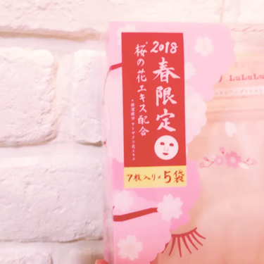 ルルルン プレミアムルルルン 桜（さくらの香り）のクチコミ「▤ ▧ ▤ ▤ ▥ ♡購入品♡ ▦ ▥ ▦ ▧ ▤

♡ プレミアム ルルルン

   🌸20.....」（2枚目）