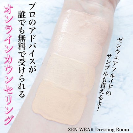 ゼン ウェア フルイド/DECORTÉ/リキッドファンデーションの動画クチコミ5つ目
