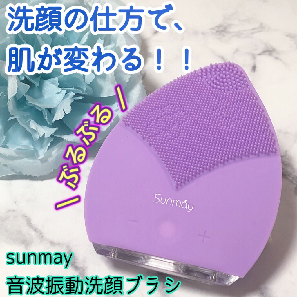 Sunmay Leaf/Sunmay/美顔器・マッサージを使ったクチコミ（1枚目）