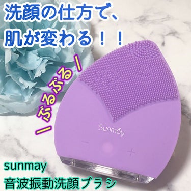 Sunmay Leaf/Sunmay/美顔器・マッサージの人気ショート動画