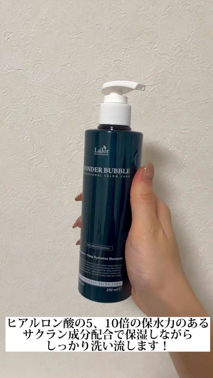 WONDER BUBBLE SHAMPOO/La'dorのショート動画をLIPSでチェック WONDER BUBBLE SHAMPOO/La'dorのショート動画をLIPSでチェック