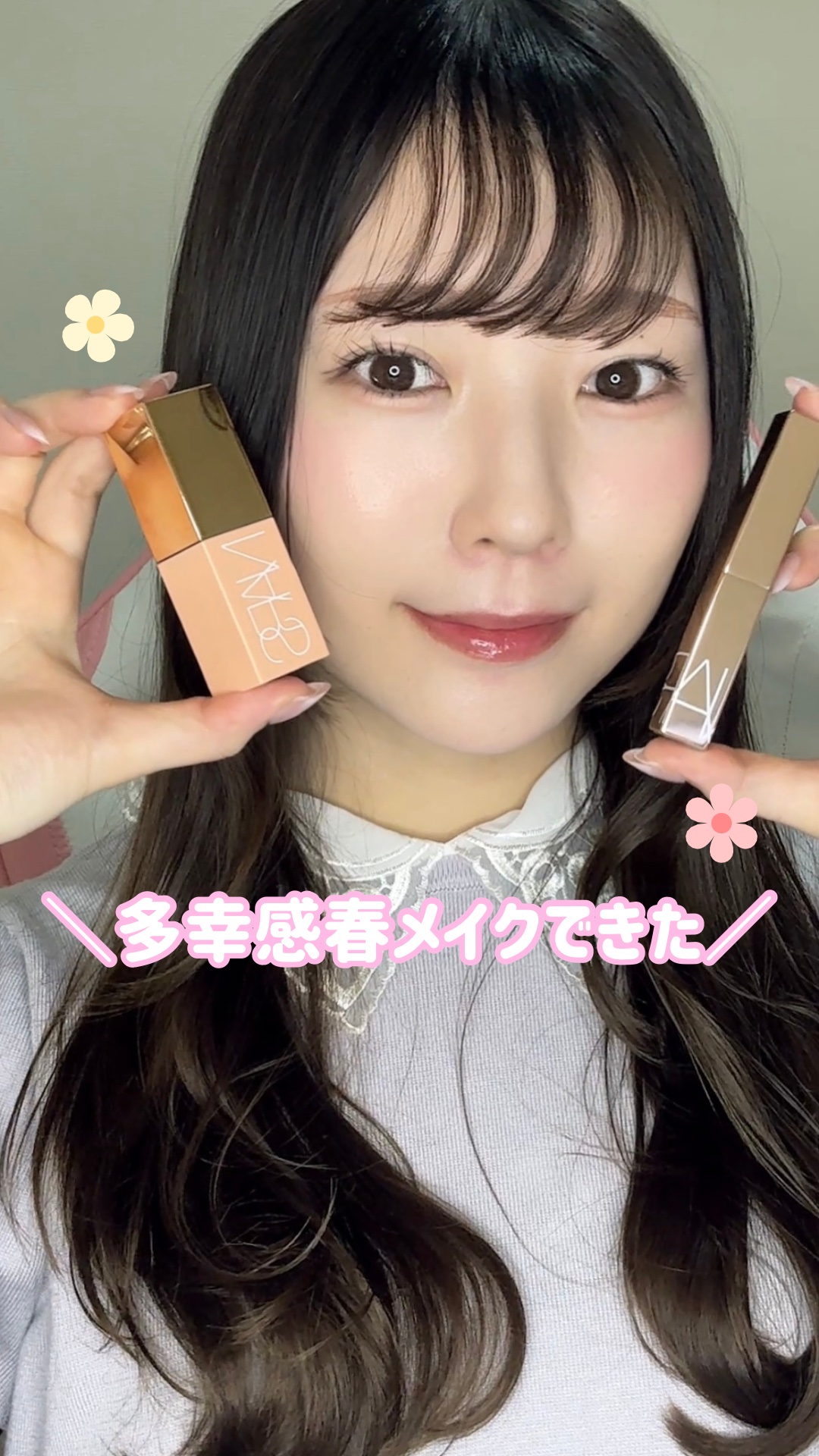 アフターグロー　センシュアルシャイン　リップスティック/NARS/口紅を使ったクチコミ（1枚目）