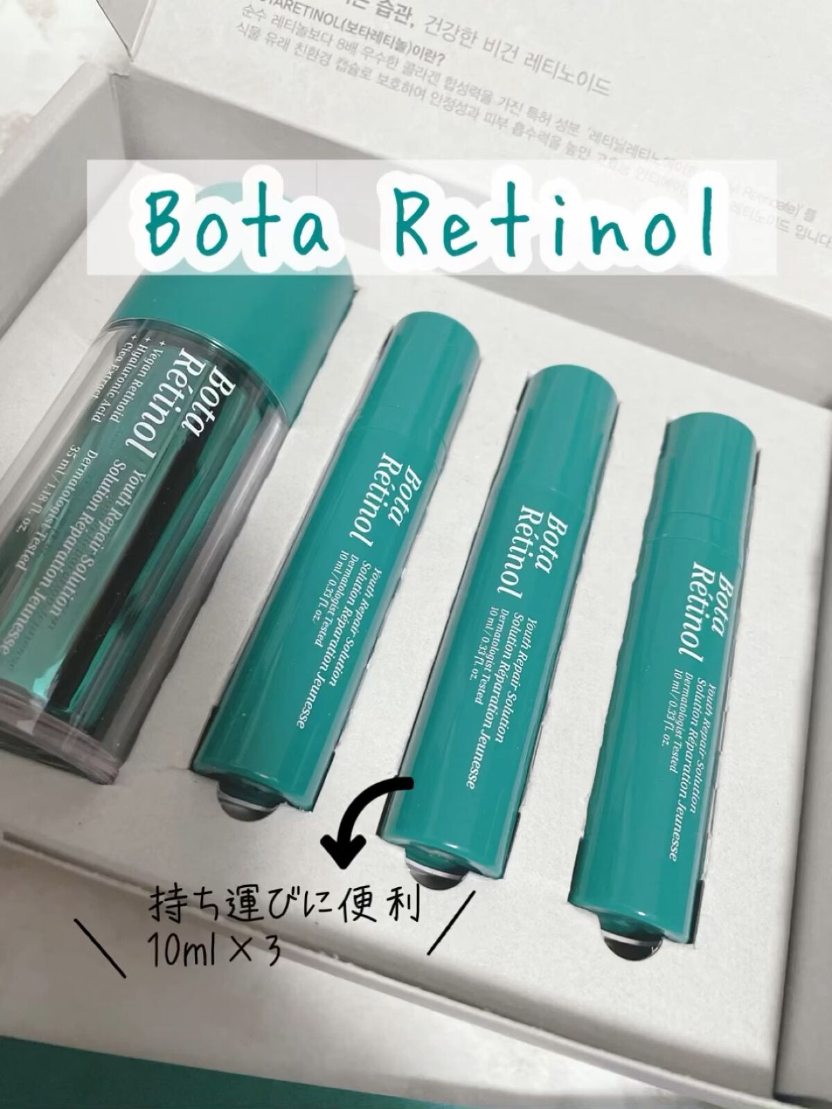 を使ったクチコミ（1枚目）