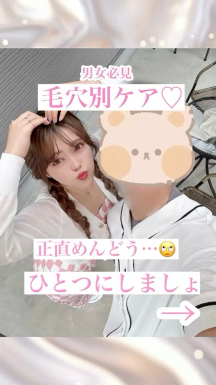 ブラックチェリー 毛穴引き締めクリーム ロフディ/ODELOI/フェイスクリームの人気ショート動画