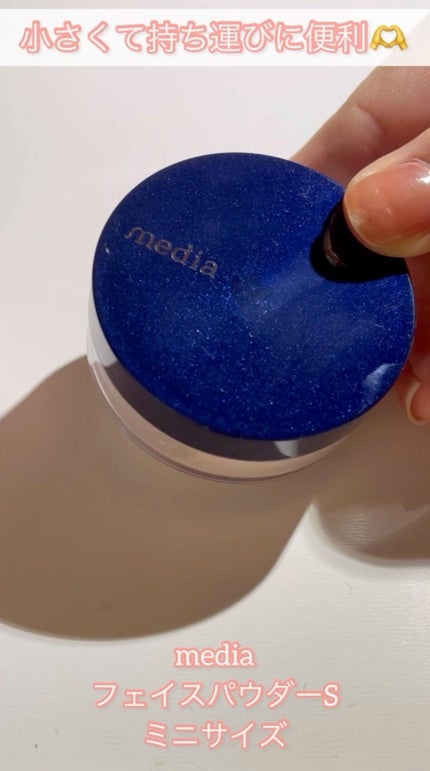 フェイスパウダーS/media/ルースパウダーの人気ショート動画