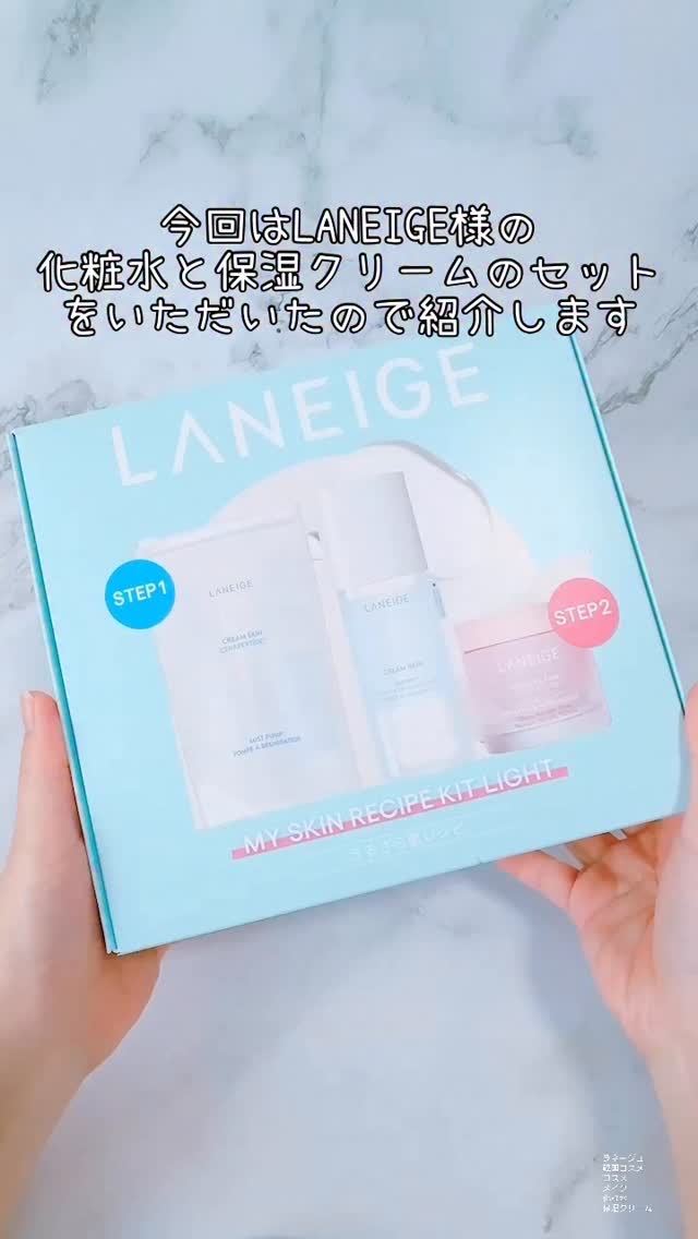 バウンシースリーピングマスク/LANEIGE/フェイスクリームを使ったクチコミ（1枚目）