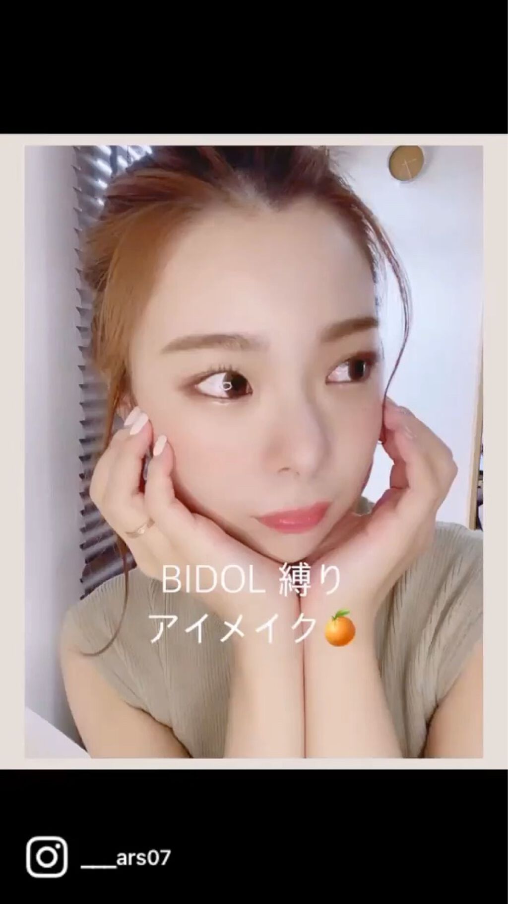 THE アイパレR/b idol/アイシャドウパレットを使ったクチコミ（1枚目）