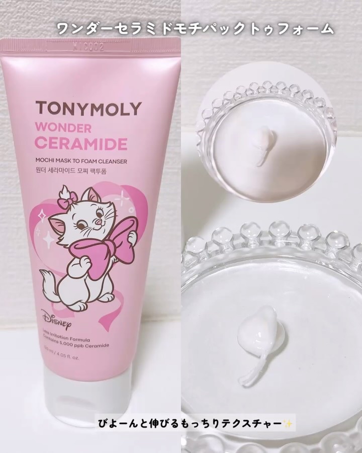 アイトーンアイシャドウパレット（マリーエディション）/TONYMOLY/アイシャドウパレットを使ったクチコミ（3枚目）