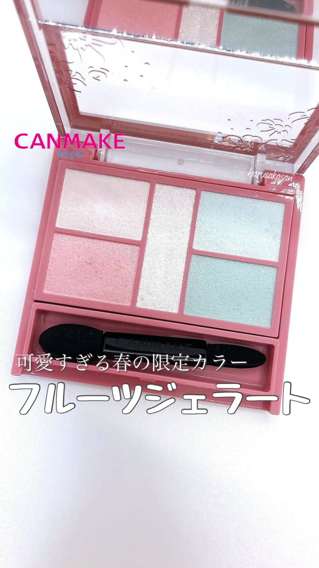 パーフェクトスタイリストアイズ/キャンメイク/アイシャドウパレットを使ったクチコミ（1枚目）