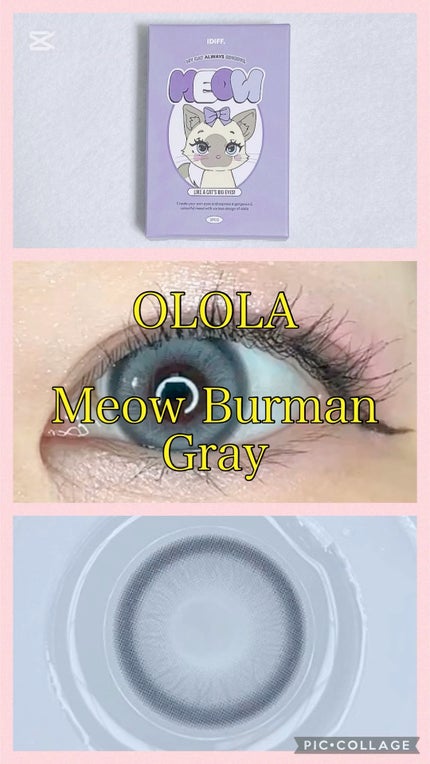 MEOW(ミヤオ) 1month/OLOLA/1ヶ月(1MONTH)カラコンの人気ショート動画