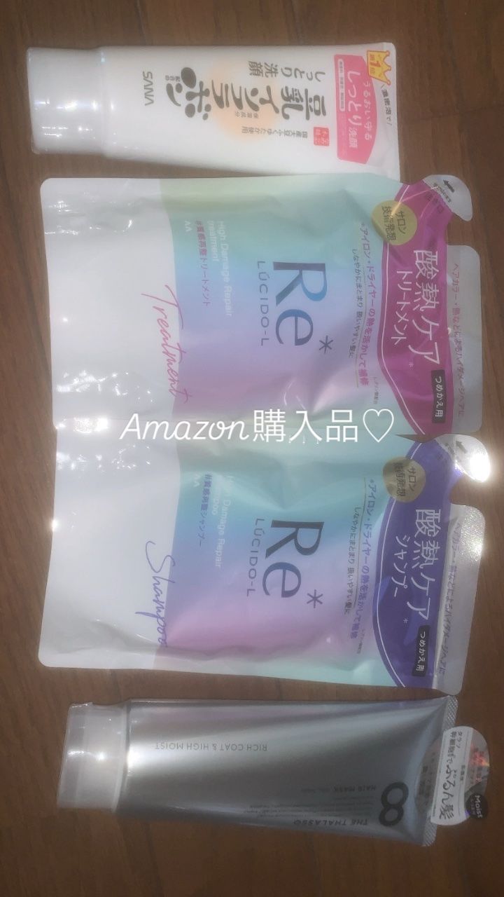 エイトザタラソ リッチコート＆ハイモイスト 美容液ヘアマスク/エイトザタラソ/ヘアマスク・ヘアパックの人気ショート動画