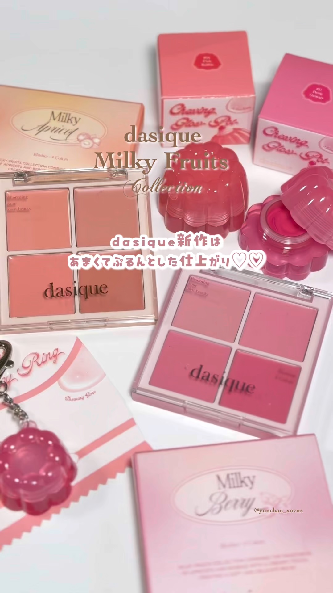 チューインググロウポット/dasique/口紅を使ったクチコミ（1枚目）