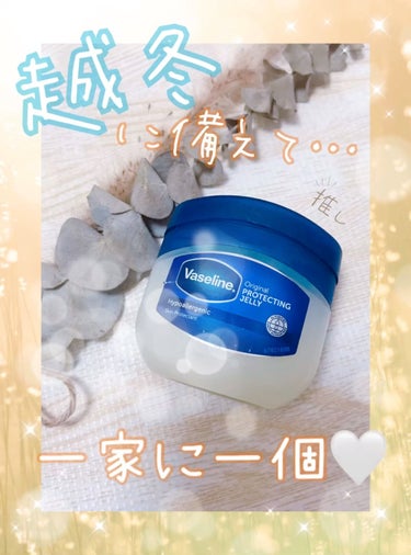  - 【一家に一個💙】越冬に備えて買ってよかった