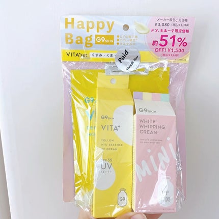 試してみた】WHITE WHIPPING CREAM mini 4color G9SKINのリアル 試してみた】WHITE WHIPPING CREAM mini 4color G9SKINのリアル