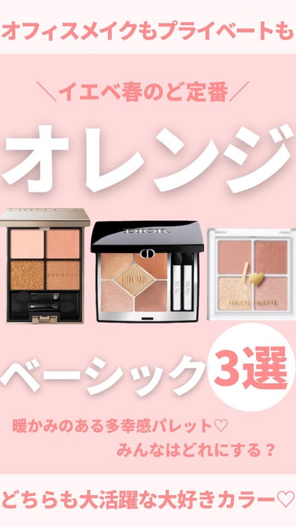 THE アイパレR/b idol/アイシャドウパレットの人気ショート動画