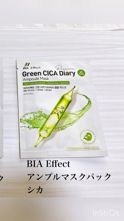 シカ配合 アンプルマスク/BIA Effect/シートマスク・パックの人気ショート動画