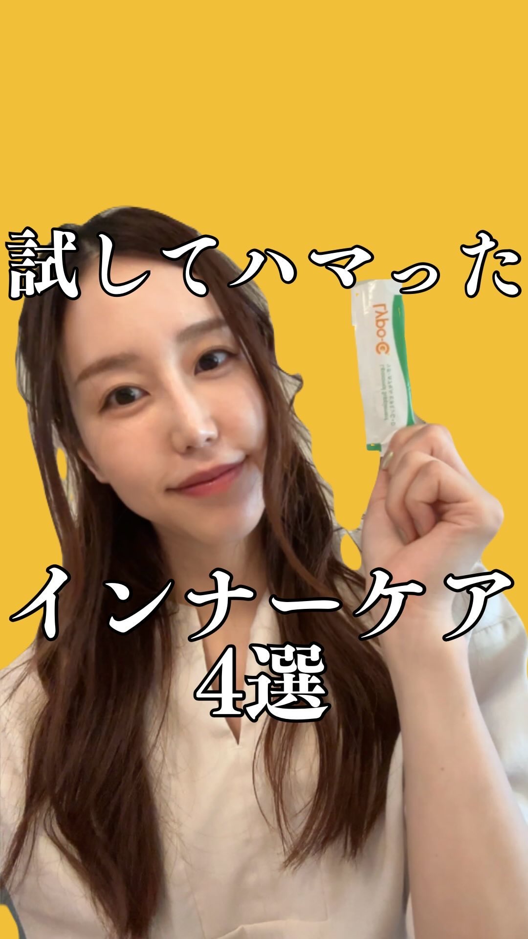 あおつぶ/あおつぶ/健康サプリメントの動画クチコミ1つ目