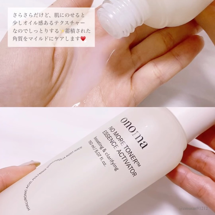 グラビティディファイング エッセンス/onoma/美容液の動画クチコミ3つ目