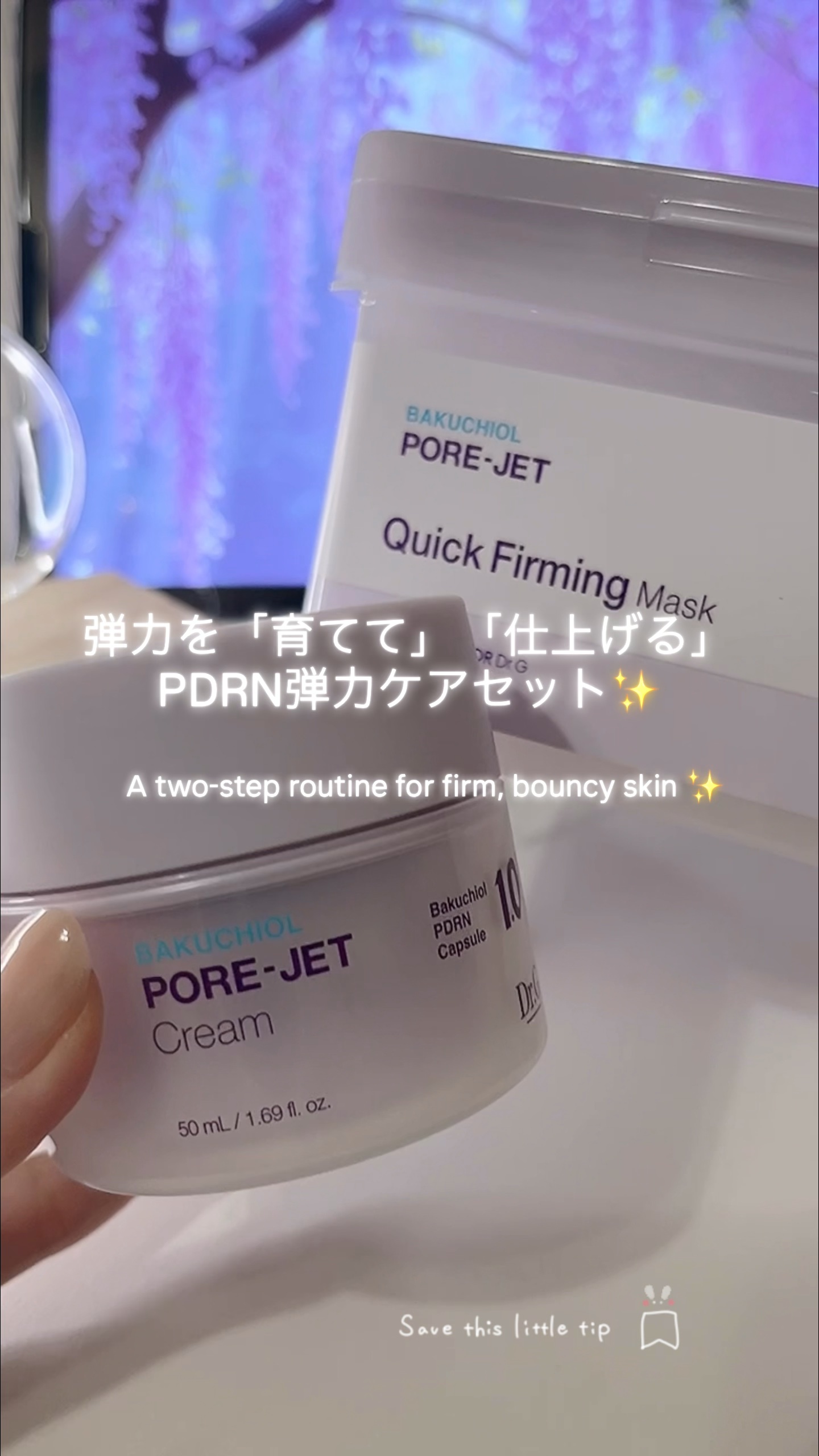 1分でケア完了、お肌ぷるぷる💜BAKUCHIOLライン

・時短ケアにぴったりな1分シートマスク、本当に1分でお肌のキメが整うのに感動しました✨
クリームでしっかり蓋をして保湿すれば、潤いが長続きします。

#PR #drg #ドクタージ