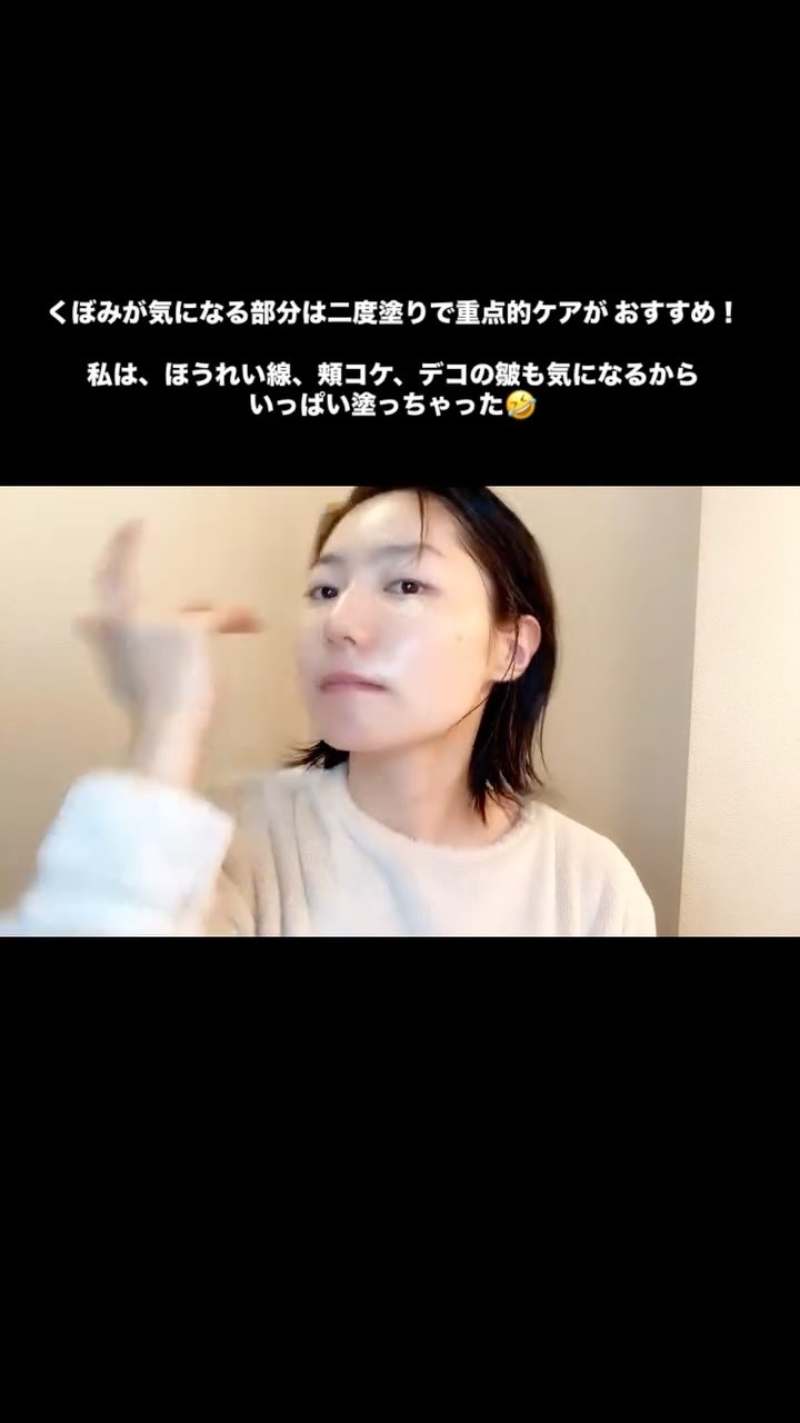 Cemenrete Calcium Intense Cream/Dr.Melaxin/フェイスクリームの人気ショート動画