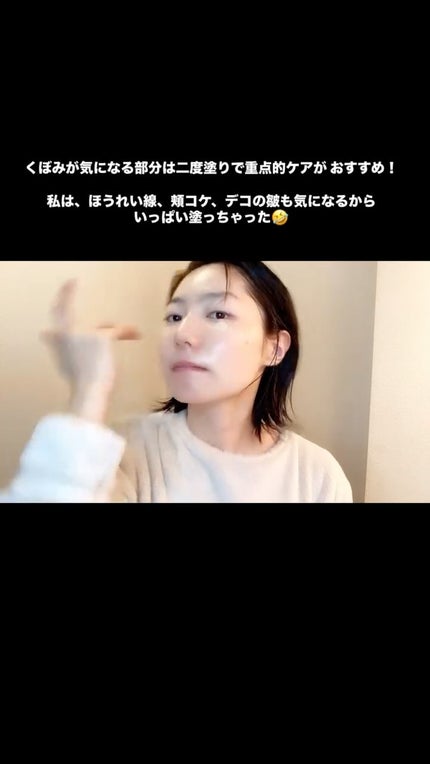 Cemenrete Calcium Intense Cream/Dr.Melaxin/フェイスクリームの人気ショート動画