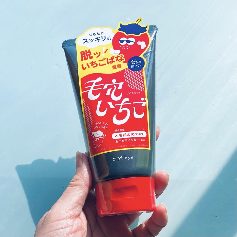 毛穴いちご洗顔 ブラック/ドットバイ/洗顔フォームの動画クチコミ1つ目