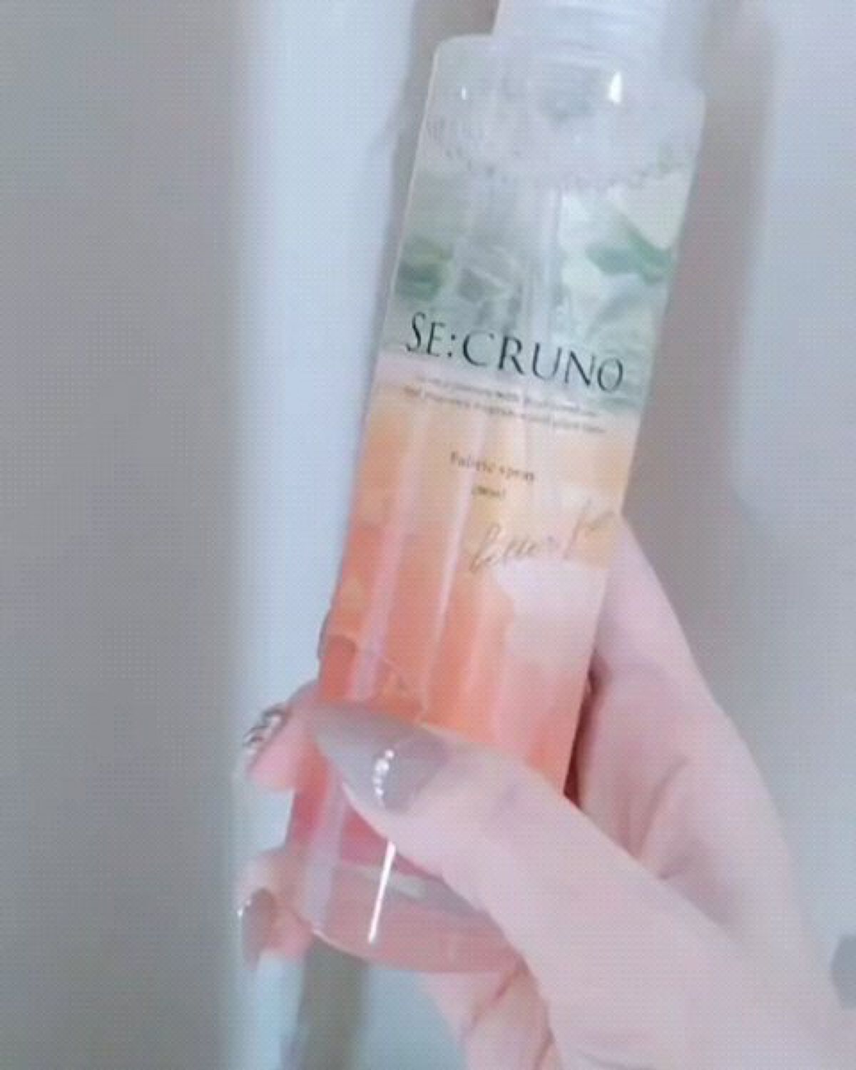 ファブリックスプレー シアラデラ2450 /SE:CRUNO/その他を使ったクチコミ（3枚目）