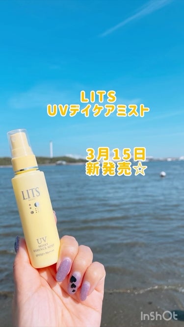 モイストC UVエッセンスミスト/リッツ/ミスト状化粧水を使ったクチコミ（1枚目）