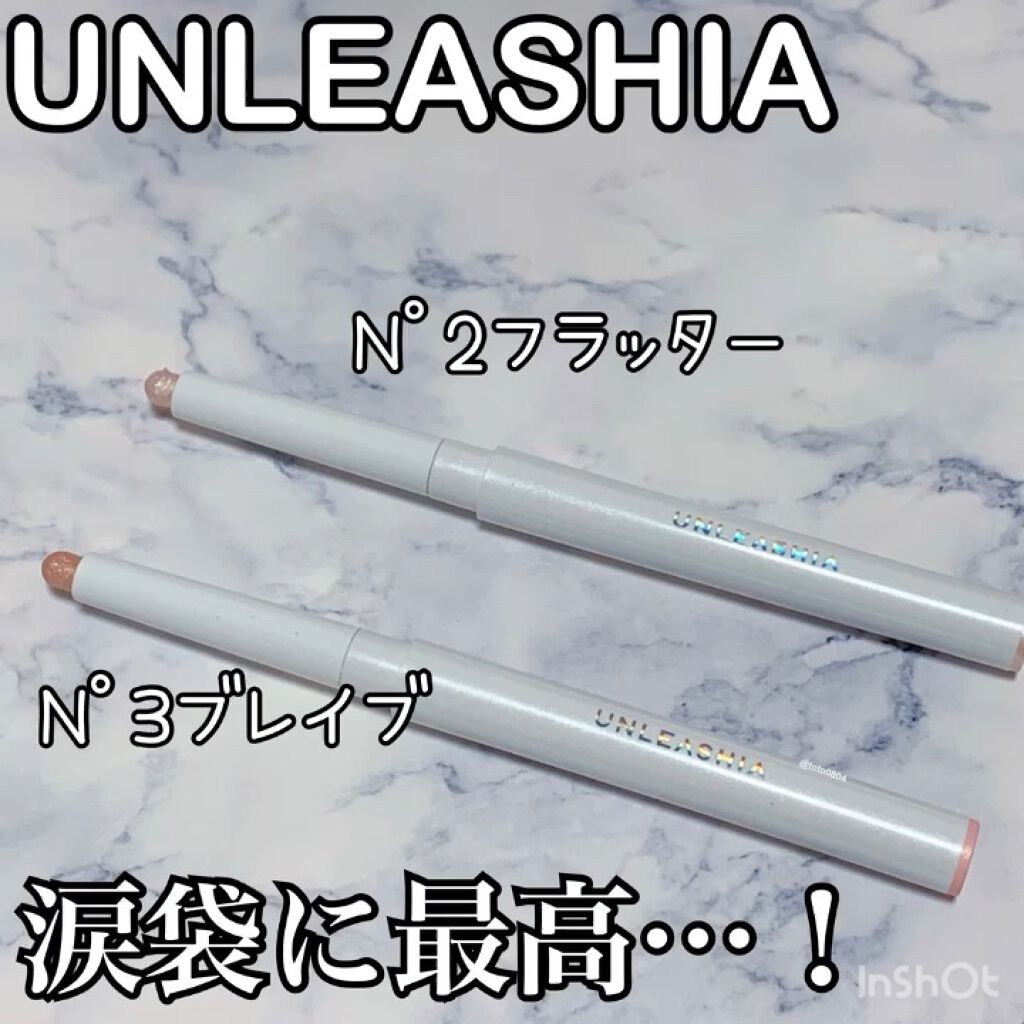 プリティー イージーグリッタースティック/unleashia/グリッターを使ったクチコミ（1枚目）