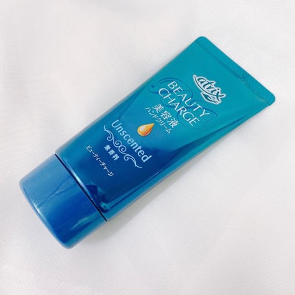 ビューティーチャージ 無香料/アトリックス/ハンドクリームの人気ショート動画