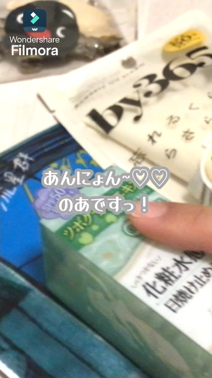 by365 パウダリーUVクリーム/ナリスアップ/日焼け止めクリームを使ったクチコミ(1枚目)