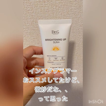 ブライトニングアップサンプラス/Dr.G/日焼け止めクリームの人気ショート動画