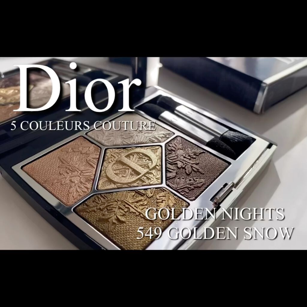 サンク クルール クチュール＜ゴールデン ナイツ＞/Dior/パウダーアイシャドウの動画クチコミ3つ目