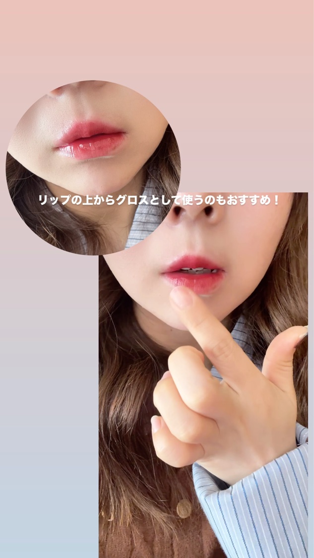 セルメイジング コラーゲン リップエッセンス/Torriden/リップ美容液の動画クチコミ2つ目