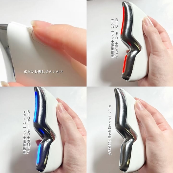 アイログ カッサロ/エレガンス/かっさプレートの動画クチコミ1つ目