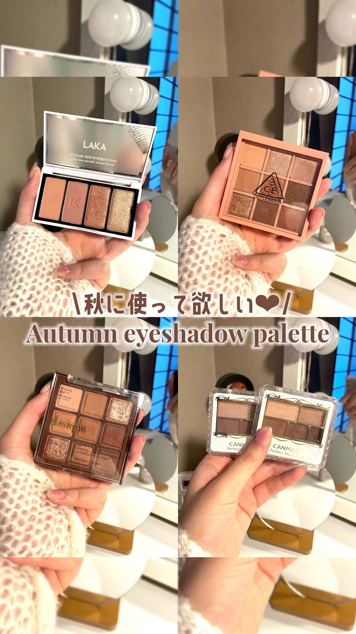 3CE マルチアイカラーパレット/3CE/アイシャドウパレットを使ったクチコミ（1枚目）