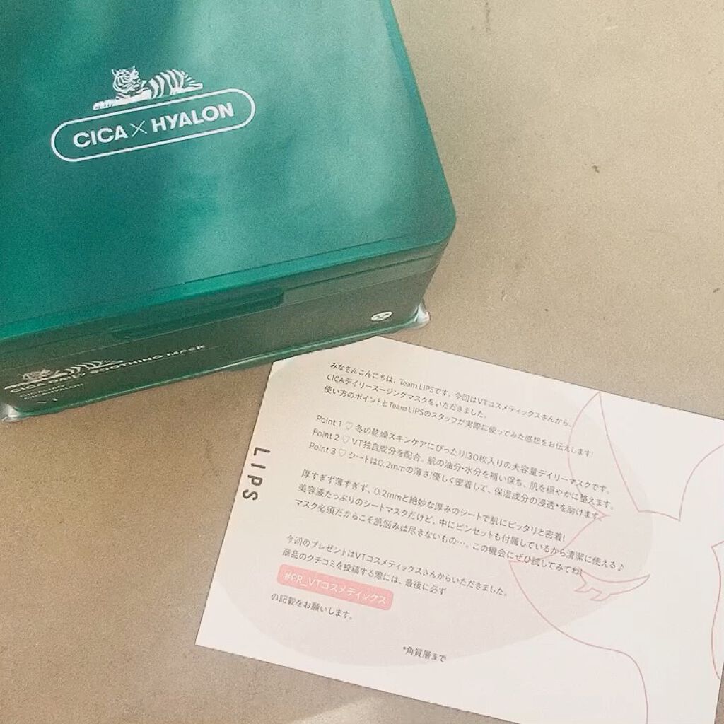 CICA デイリースージングマスク/VT/シートマスク・パックを使ったクチコミ（3枚目）