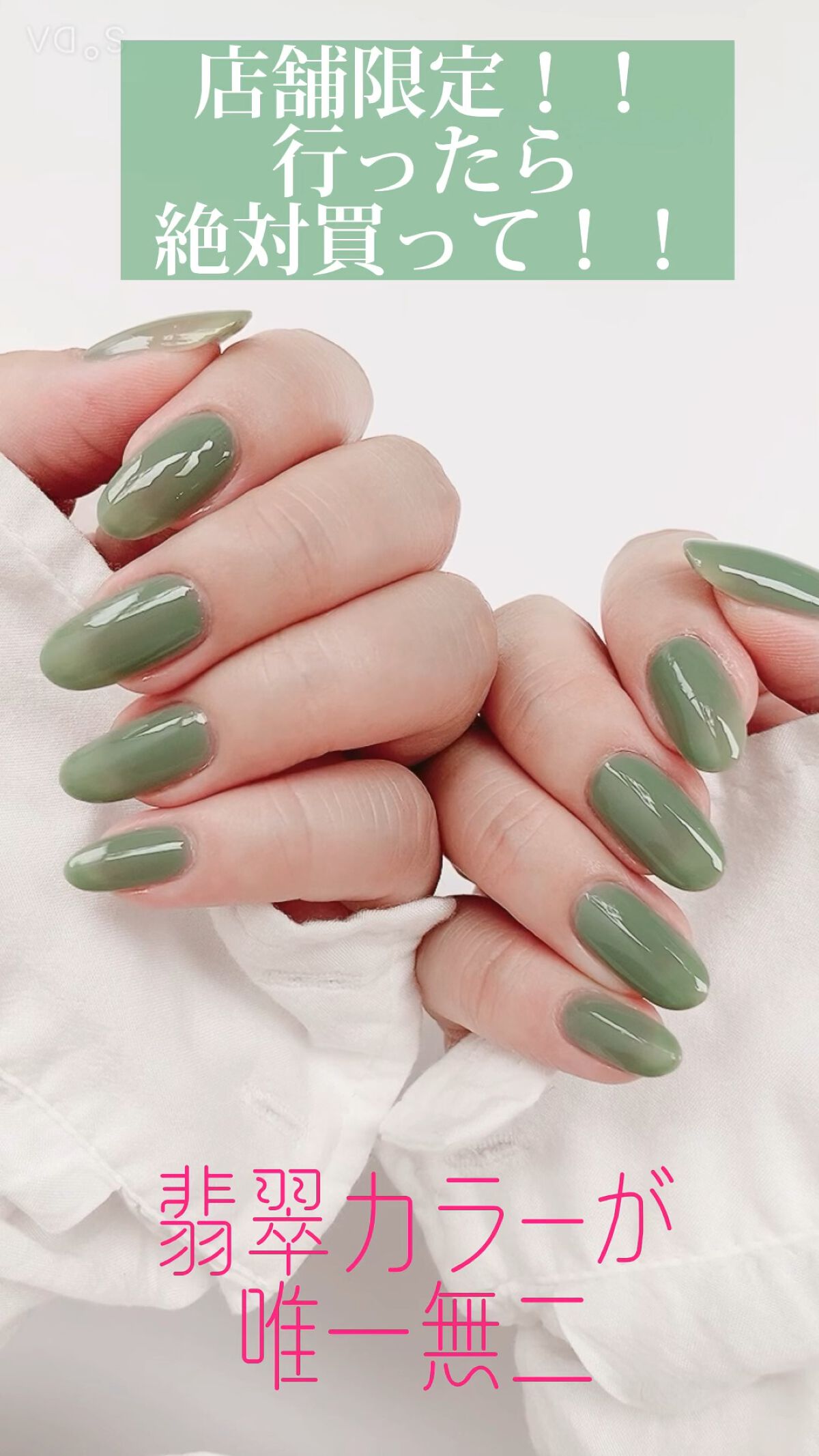 Coeur de Fleur Nail Color/Causette.Joli/マニキュアを使ったクチコミ（1枚目）