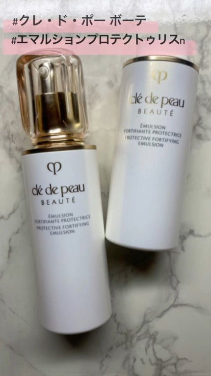 エマルションプロテクトゥリスn/クレ・ド・ポー ボーテ/乳液の人気ショート動画