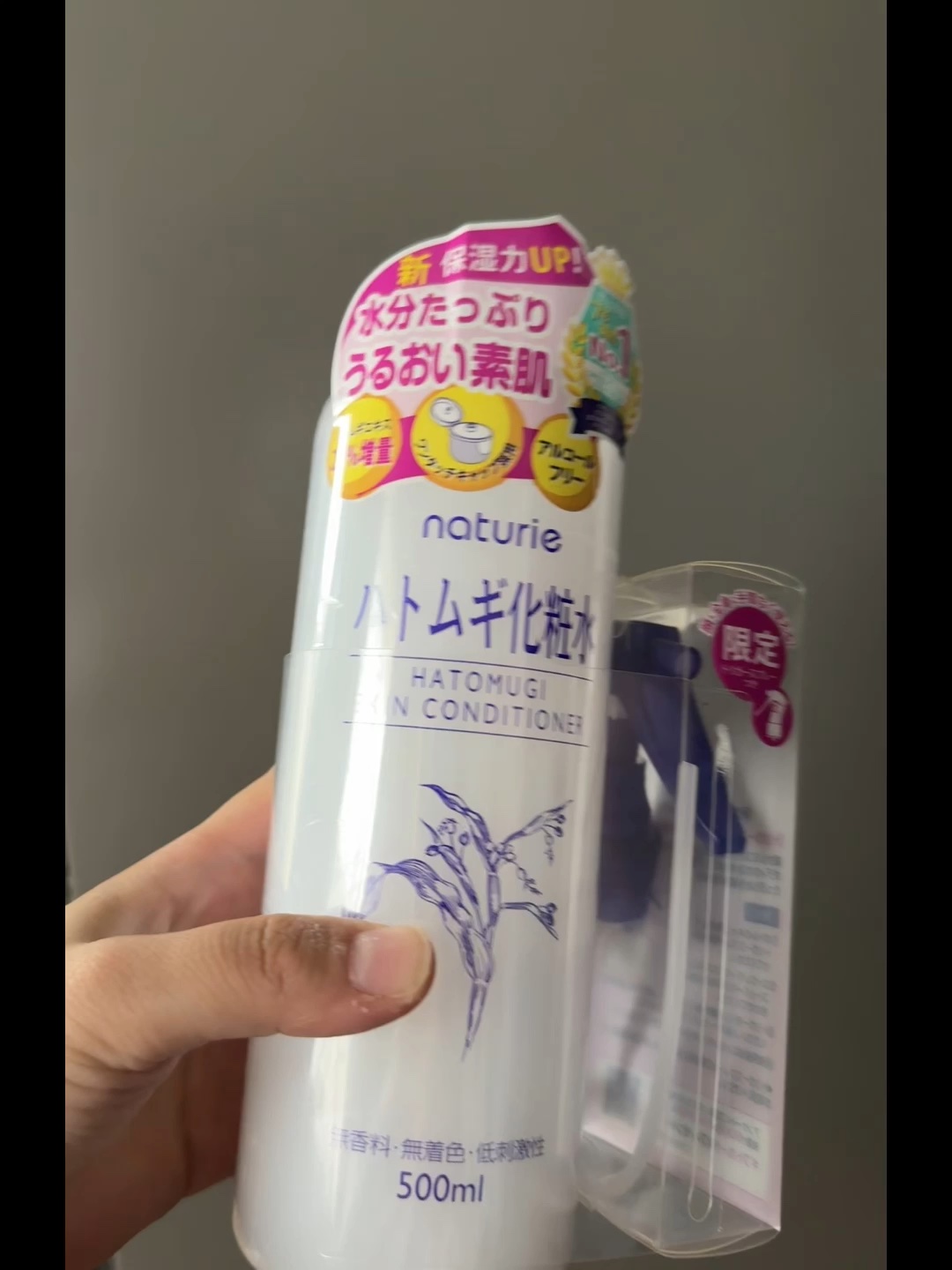 ハトムギ化粧水！

ドラッグストア行ったら見つけた！

トリガースプレー！

使いやすくてこれしか使いません笑笑

 #わたし流ベストスキンケア動画 