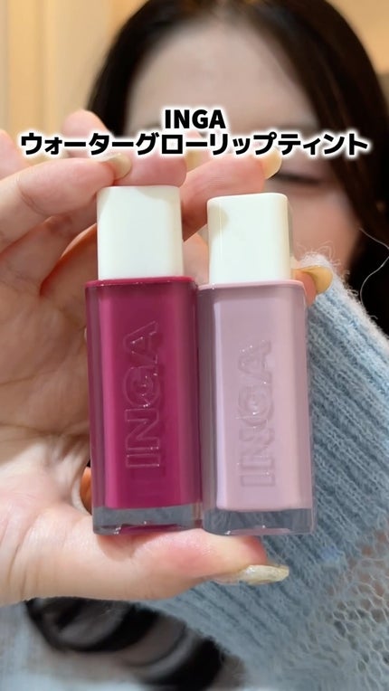 ウォーターグローリップティント/INGA/リップティントの人気ショート動画