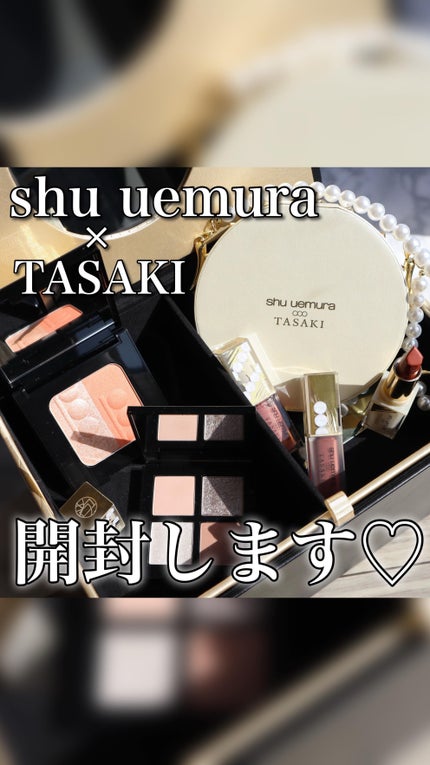 パール レベル クラッチ アイシャドー パレット/shu uemuraの パール レベル クラッチ アイシャドー パレット/shu uemuraの