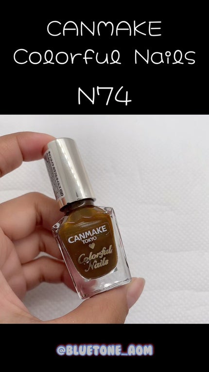 カラフルネイルズ/キャンメイク/マニキュアの人気ショート動画