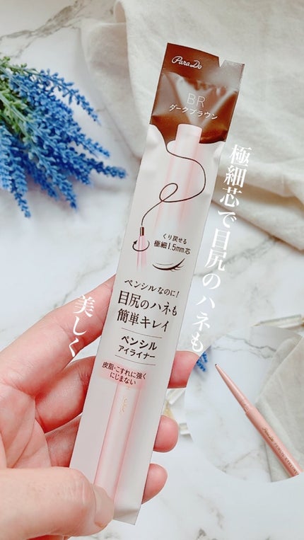 ペンシルアイライナーex/パラドゥ/ペンシルアイライナーの人気ショート動画