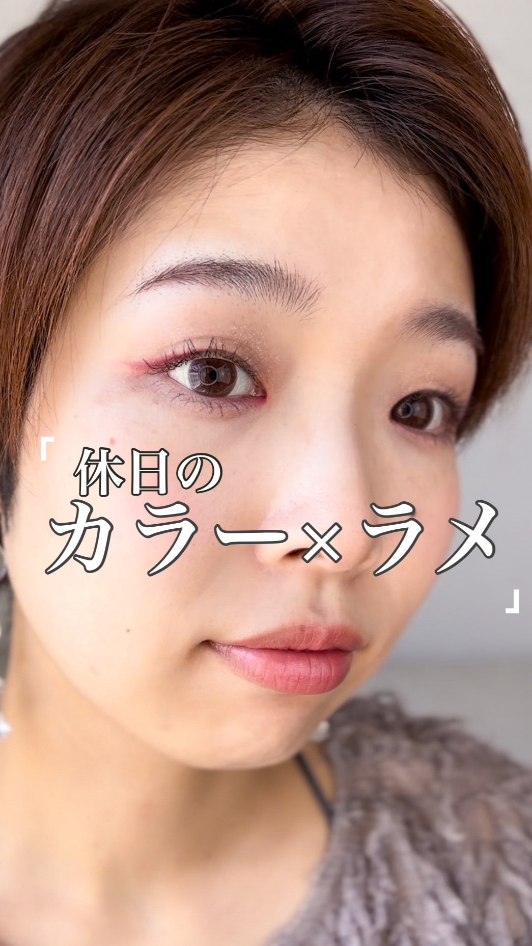 ヴィセ アヴァン リップ&アイカラー ペンシル/Visée/ペンシルアイライナーを使ったクチコミ（1枚目）