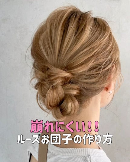 ã䜿ã£ãã¯ãã³ãïŒ1æç®ïŒ