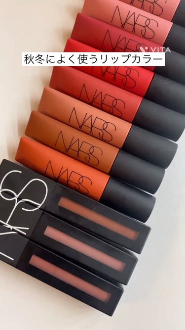 エアーマット リップカラー 02686/NARS/口紅を使ったクチコミ（1枚目）